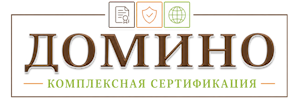 Сертификация продукции и услуг в Мценске. Полный комплекс услуг по выгодным ценам. 2026